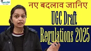 UGC Draft Regulations 2025 || LearnVid Dr. Dipti