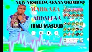 New nashida markaza Abdallaa ibnu masuud U riduwan Abdallaa munashid Usmaan subscribe godha likes sh