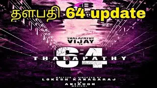 Thalapathy 64 update, Bigil record, #thalapathy #vijay #tamilicon