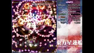 Touhou 12 - LNNN (No Miss, No Bomb, No UFO Summons) Sanae B
