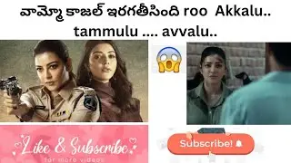 Kajaal Agarwal's Best Performance Yet // Satyabhama Movie Review // kajalagrawal //CinematicInsights
