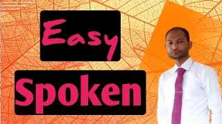 An Easy Way of Spoken English || Spoken now too Easy ||