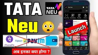 Tata neu app launch | tata upi payment app | How to use tata neu app | tata neu app kya hai