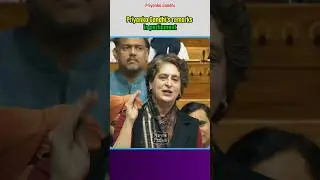 Priyanka Gandhi's remarks in parliament |#shortvideo