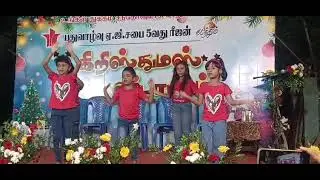 கிறிஸ்துமஸ் கொண்டாட்டம் சிறுபிள்ளைகள் நடனம் 🤩🎉🎊🥰😘