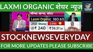 Laxmi organic share latest news