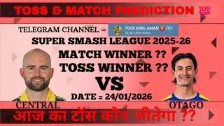 Central vs Otago toss prediction | Cd vs Otg Today toss | Super smash league 2025 -26