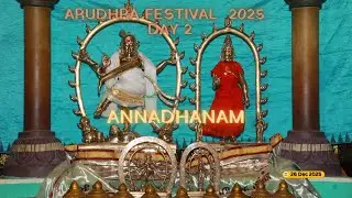 Chidambaram Natarajar Temple Margazhi Aarudhra Festival 2025  Day 2 Annadhanam