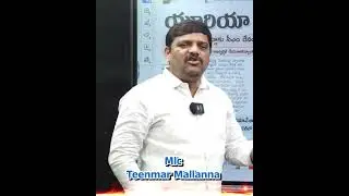 #mlcteenmarmallanna #telangananews #breakingnewstelugu #breakingnews #bccommunity #shorts