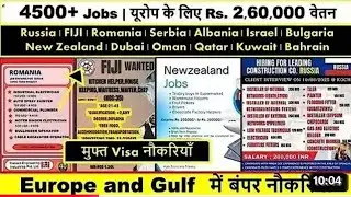Assignment Abroad Times Jobs In Fiji, Canada, Romania, Greece, Malta, Malaysia, Gulf, Europe, #gulf 