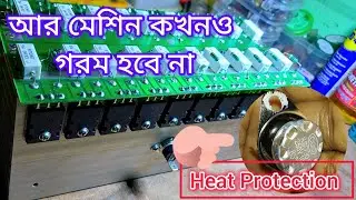 HOW TO MAKE AMPLIFIER OVER HEAT PROTECTION CIRCUIT AT HOME || THERMAL PROTECTION || KSD301