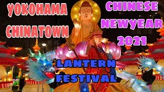 LANTERN FESTIVAL YOKOHAMA JAPAN CHINATOWN CHINESE NEW YEAR 2021