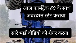 Part_1  swaraj744 vs farmtrac60 tochan videos sara bhai like share comment kare 