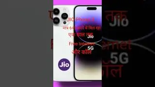 jio phone 3 jio phone 3 5g phone #jio #jiophone #jiophone3 #jiophoneupdate