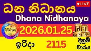 Dhana Nidanaya Lottery Result Today | 2026/01/25 NLB Live Draw | 2115 වාරය ධන නිධානය ලොතරැයි ජය අංක