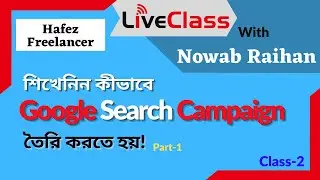 Google PPC Ads Create Part 1 | google pey per click ads tutorial 2021,