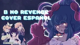 B no Revenge ⟡ Masayoshi Ōishi ⟡ Cover Espa&ntilde;ol by Maylene Merrybelle 🫧🍮