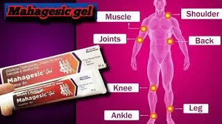 Mahagesic gel use in hindi/Diclofenac gel / Best Pain killar gel/Dard ka gel