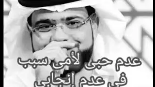 أنا لا أحب أمى فهل يعاقبنى الله