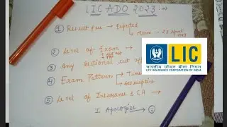 LIC ADO 2023🎯✅ Pre result expected date| Mains exam level| Insurance source #licado2023 #licaao2023