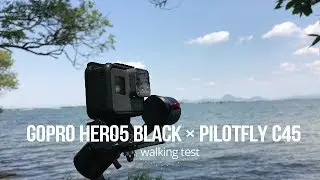 Pilotfly C45&times;GoPro HERO5 BLACK walking　test