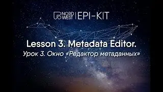 EPI-Kit - 03. Metadata editor | Редактор метаданных
