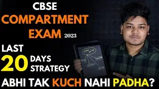 Cbse Compartment Exam 2023 Last 20 Days Strategy to score 65+/70 | Cbse latest update