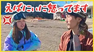 【被害者多数】えばにぃの問題行動に怒ってます