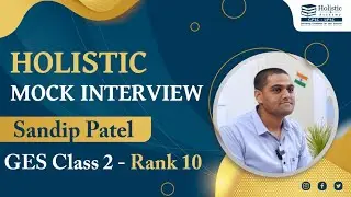 Mock Interview | GES TOPPER | Sandip Patel | Rank- 10 | Holistic Academy