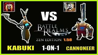 KABUKI vs CANNONEER 1on1 - Battle Realms ZE 1.58