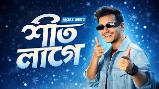 Sheet Lage - Hasan S. Iqbal - Official Lyrical Video 2026