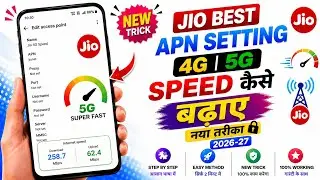Jio Network Problem Today 2026 🔥 Jio Net Nahi Chal Raha? Jio best apn setting 4g 5g 😍