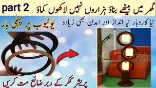 Diy Recycling  Pressure Cooker Rubber part 2 |Earn Thousands of Money At Home |Business Unique Idea