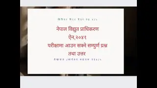 Nepal electricity authority|| Level 4,5 preparation ||NEA Loksewa Online Class||NEA ACT,2041 ||