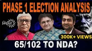 Phase 1 Election Analysis | Big Gain in Rajasthan, UP, Maha, MP | Low Voter Turnout to Impact Who?