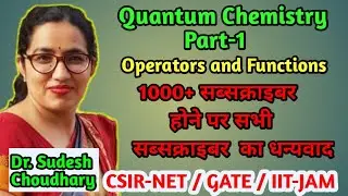 CSIR NET 2020 |GATE IIT-JAM I important topics of Quantum chemistry I Strategy I Dr sudesh Choudhary