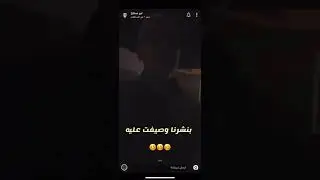 ابو رشيد يوم الحكمة