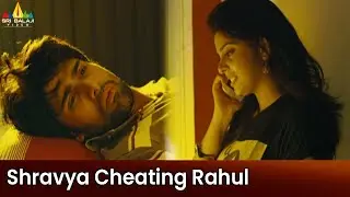 Shravya Cheating Rahul | Love You Bangaram | Latest Telugu Movie Scenes @SriBalajiMovies