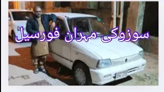 Car for sale mahran 2006 model