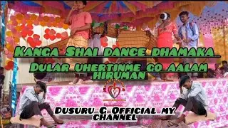 Kanga Shai dance dhamaka video💞New vlog        #Dusurugofficial