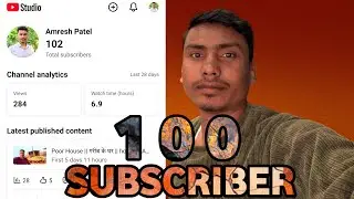 100 Subscriber || Subscribe || Subscriber Complete || Amreshpatel-m2h 