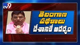 KCR plans will be successful : Nama Nageswara Rao - TV9
