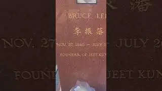 Bruce Lee Grave,Seattle, WA 🇺🇲