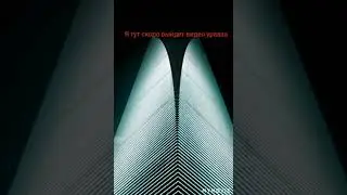 ЖДИ ВИДЕО :) ####