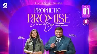 🔴LIVE -  PROMISE SUNDAY SERVICE | வாக்குத்தத்த ஆராதனை | 1st Service | 01 FEBRURAY 2026 #ruahtv