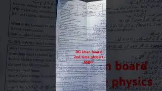 DG khan board 2nd time physics paper