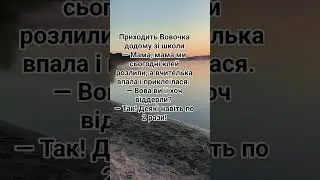 Смійтеся на здоров'я