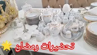 تغييرات كبيرة في داري 🥳 ديكور جديد 👌 وأخيراا لقيت معينة منزلية 🥰