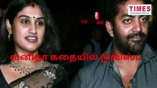 Dance master Robert open talk actor vanitha