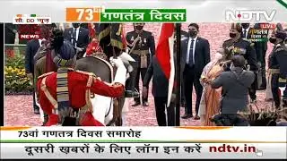 Republic day movement..